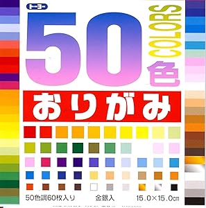Toyo 50 Color Origami Paper