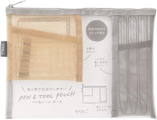 Midori Mesh Pen & Tool Pouch
