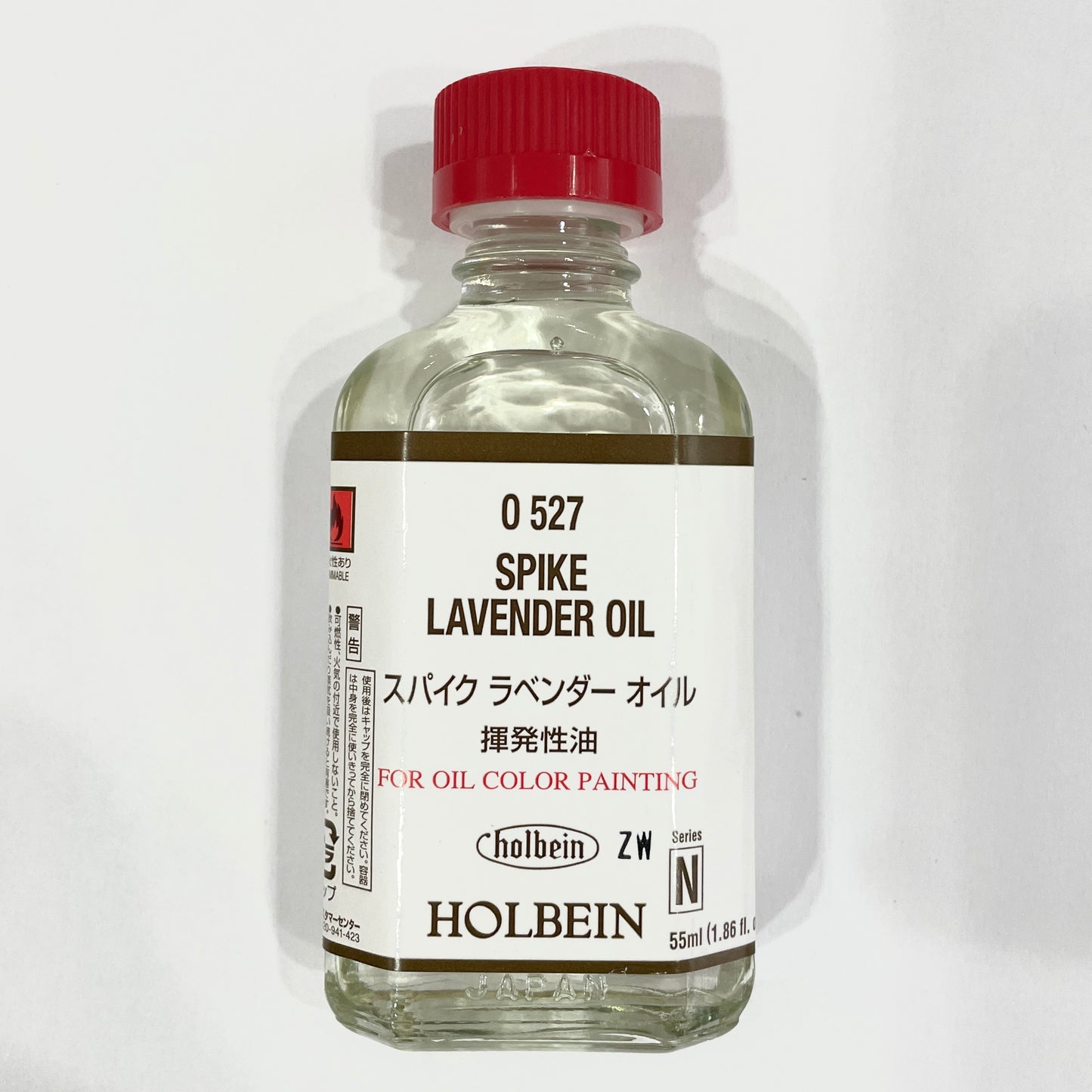 Holbein Spike Lavender Oil