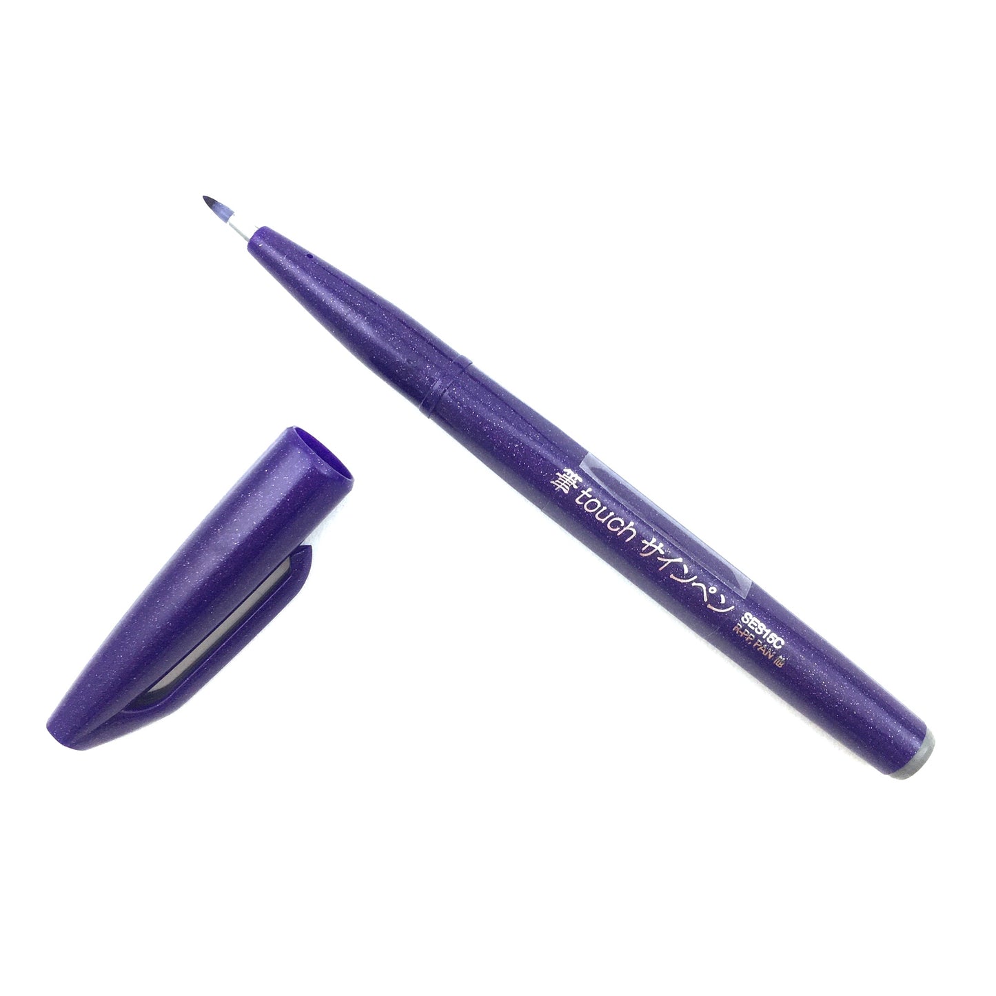 Pentel Sign Pens - Brush Tip Marker - Violet by Pentel - K. A. Artist Shop