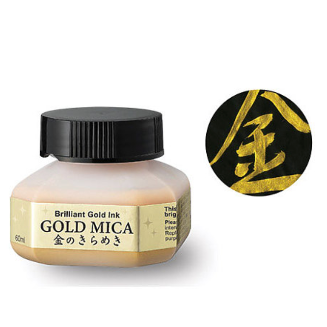 Kuretake Mica Calligraphy Ink - Gold - 60 ml