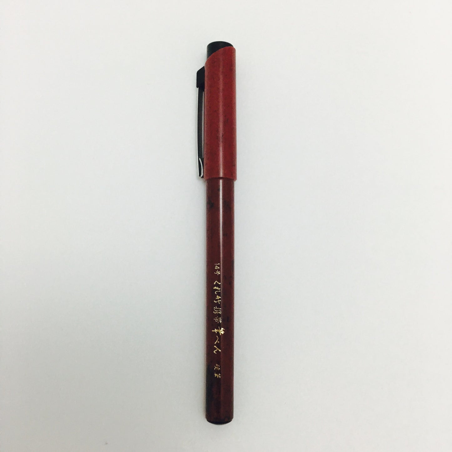 Kuretake Brush Pen No. 14 - Keitai Kouhitsu - by Kuretake - K. A. Artist Shop