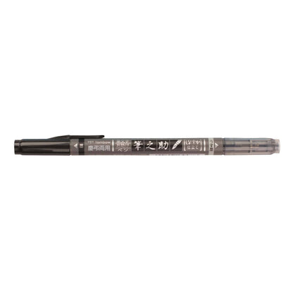 Fudenosuke Brush Pen - Twin Tip -  Black/Gray
