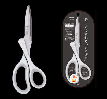 Raymay Standard Swingcut Scissors