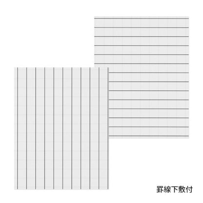 Juegos de tipografía Midori con papeles de papelería y sobres 