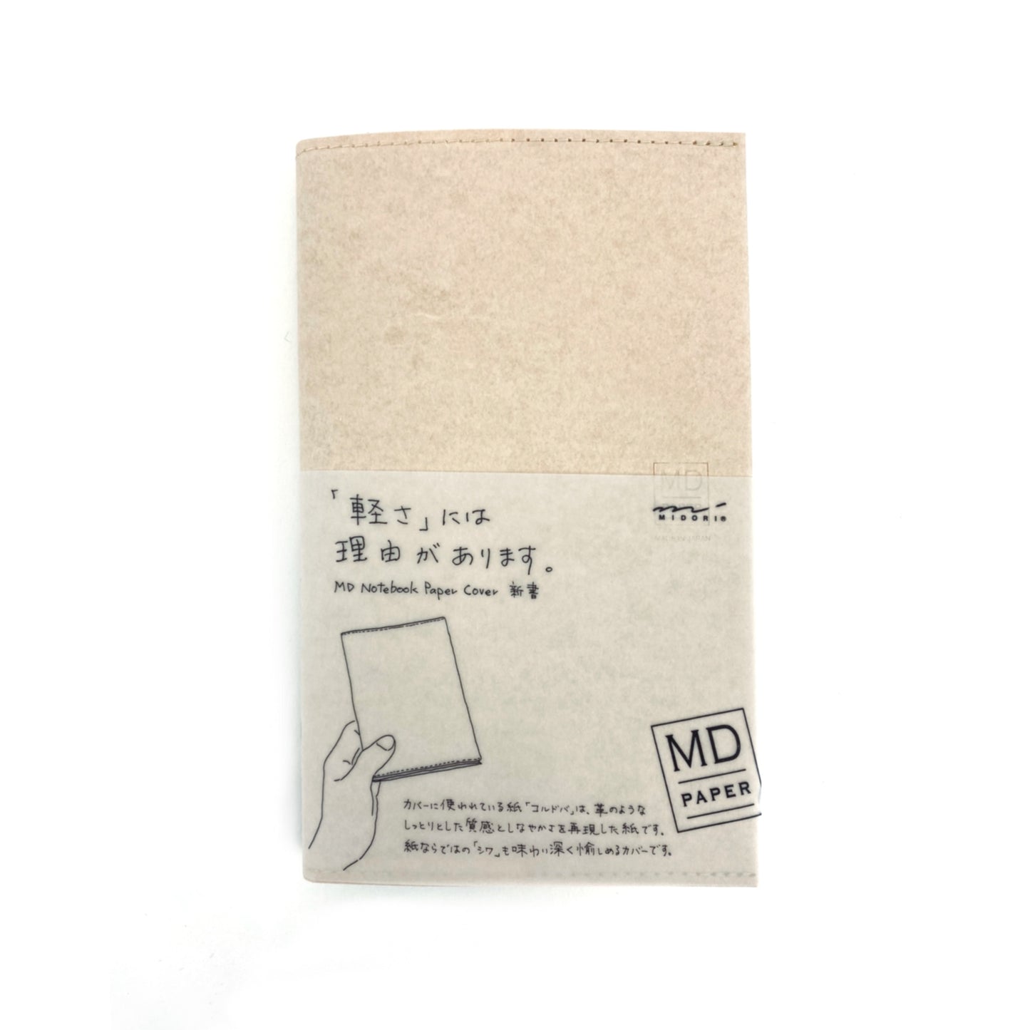 Midori Notebook Cover - Paper - Paper / B6 by Midori - K. A. Artist Shop