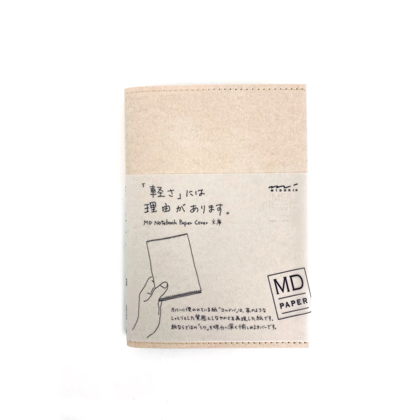 Midori Notebook Cover - Paper - Paper / A6 by Midori - K. A. Artist Shop