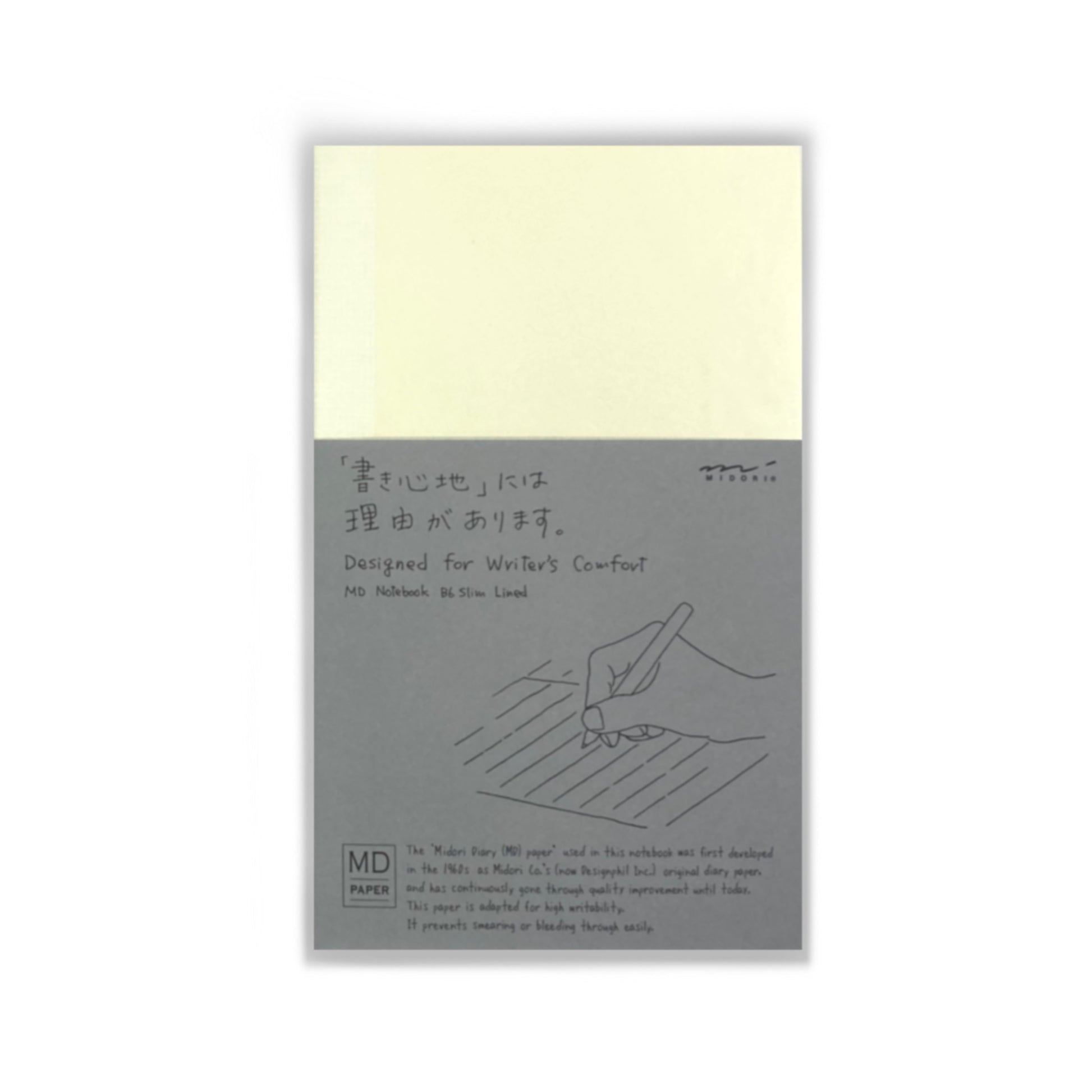 Midori Notebook - Ruled - B6 by Midori - K. A. Artist Shop