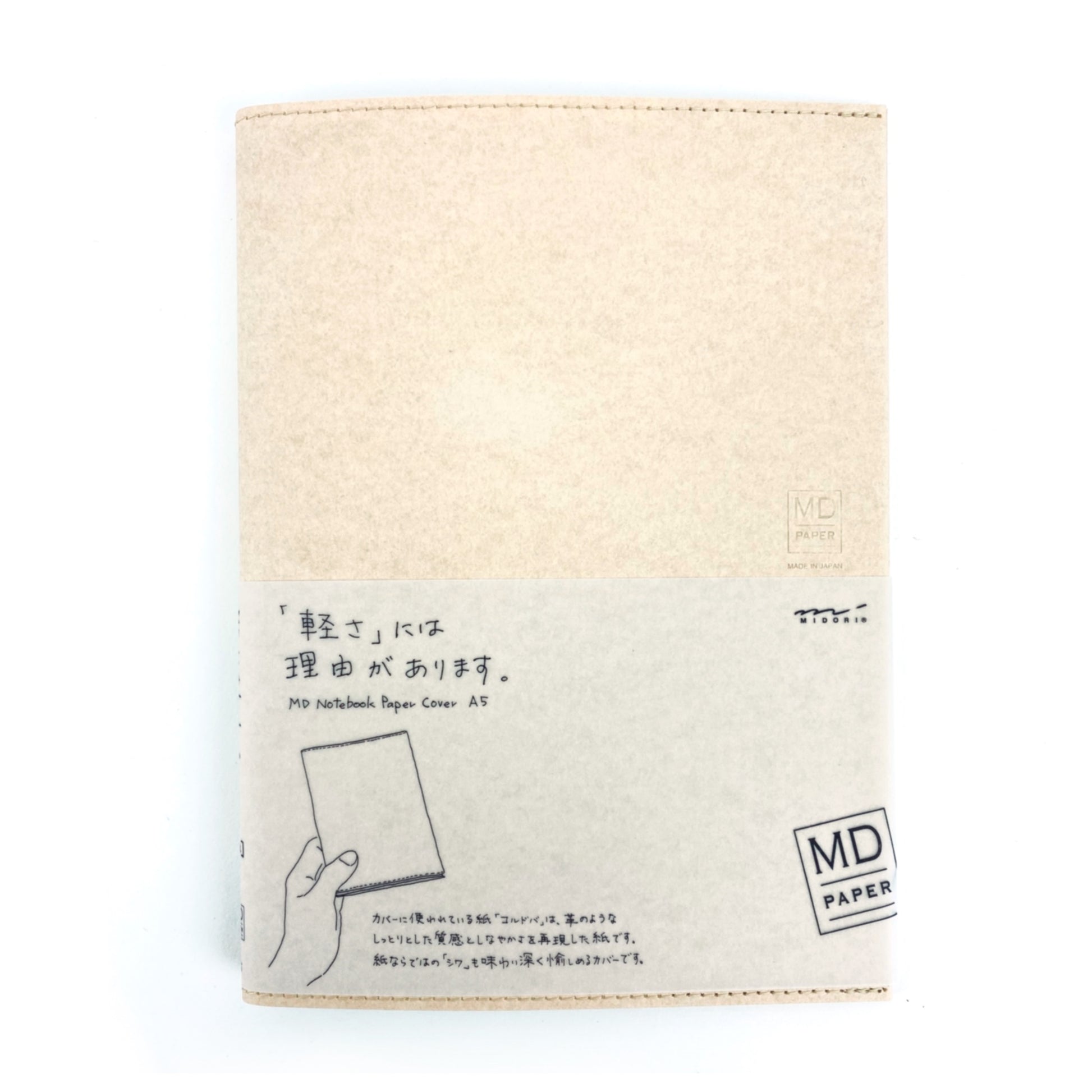 Midori Notebook Cover - Paper - Paper / A5 by Midori - K. A. Artist Shop