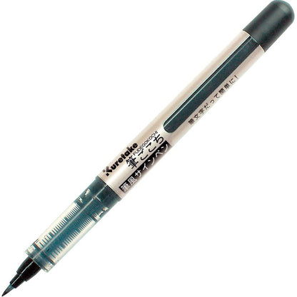 Kuretake Brush Pen LS1-10S - "Fudegocochi Brush Pen" - by Kuretake - K. A. Artist Shop