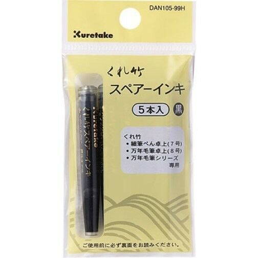 Kuretake Ink Refill Cartridges 5 pack - (for Brush Pen No. 8 & 7) - by Kuretake - K. A. Artist Shop
