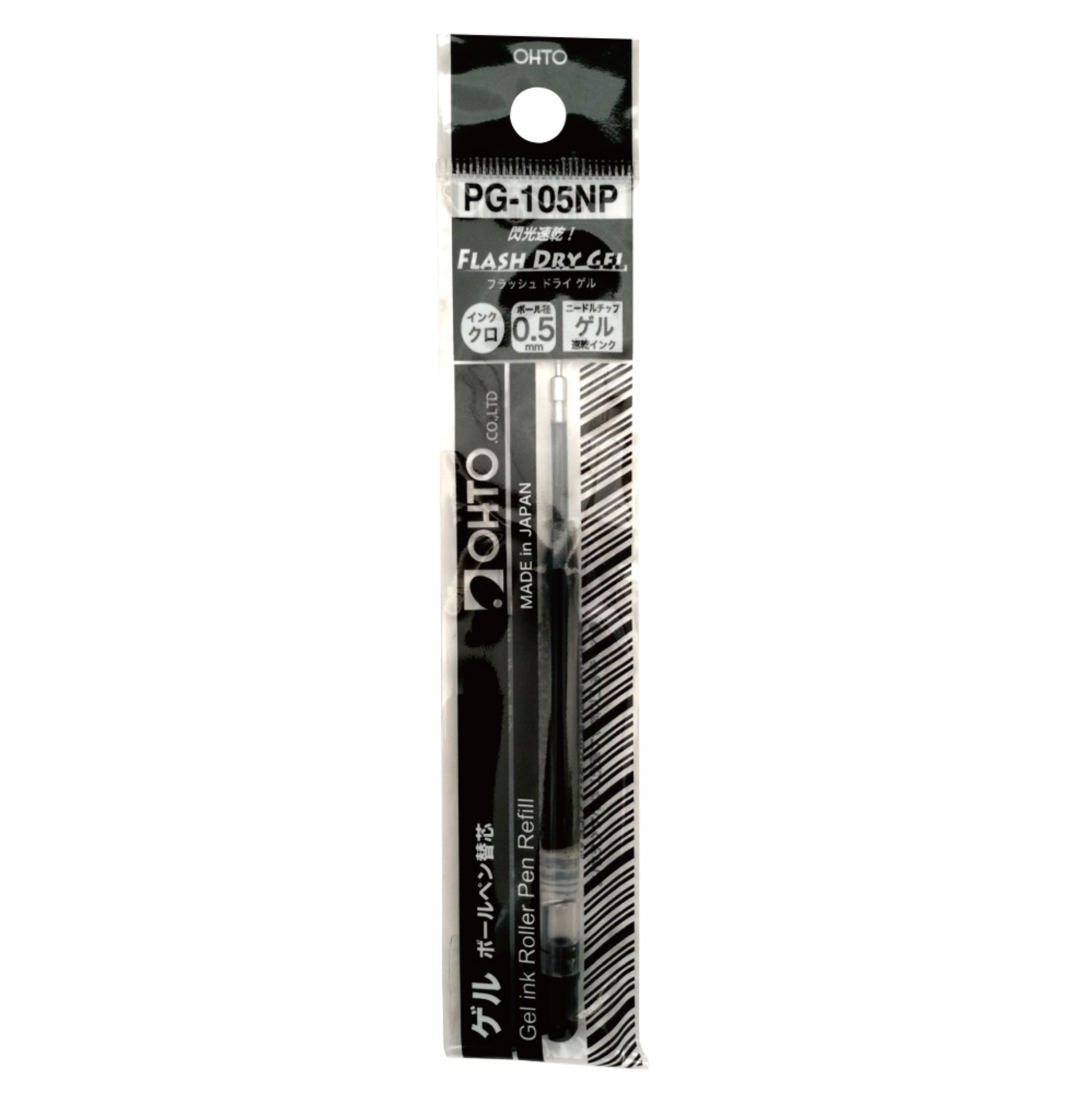 OHTO Rays Flash Dry Gel Pen Refill - 0.5mm Black - by Ohto - K. A. Artist Shop