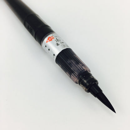 Kuretake Cartoonist Brush Pen No. 22 - Fude Pen Chuji - by Kuretake - K. A. Artist Shop