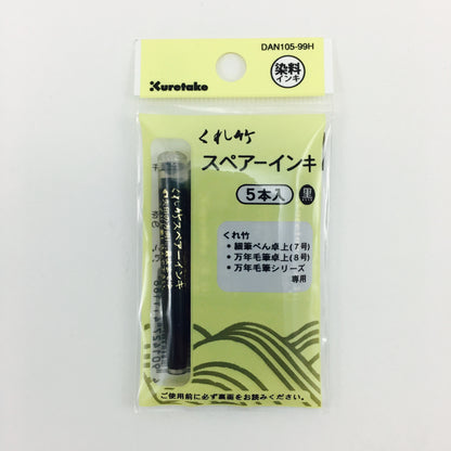 Kuretake Ink Refill Cartridges 5 pack - (for Brush Pen No. 8 & 7) - by Kuretake - K. A. Artist Shop